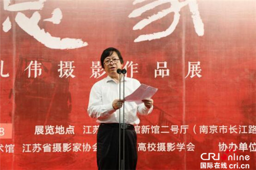 (急稿)(供稿 教育列表 三吳大地南京 移動版 )南京工業職業技術學院孔偉教授攝影作品展開幕 (急稿)(供稿 教育列表 三吳大地南京 移動版 )南京工業職業技術學院孔偉教授攝影作品展開幕