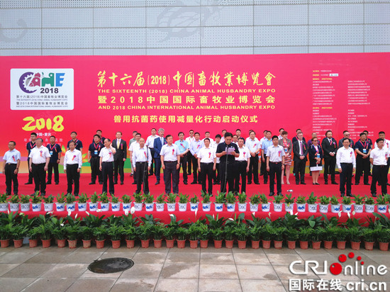 【CRI專稿 列表】16屆畜博會5月18日亮相重慶國博【內容頁標題】16屆畜博會5月18日亮相國博 1200余家企業參展