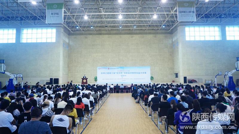 【三秦大地 西安＋移動列表】絲綢之路第十屆“培華杯”創新籃球賽暨投籃大獎賽開幕