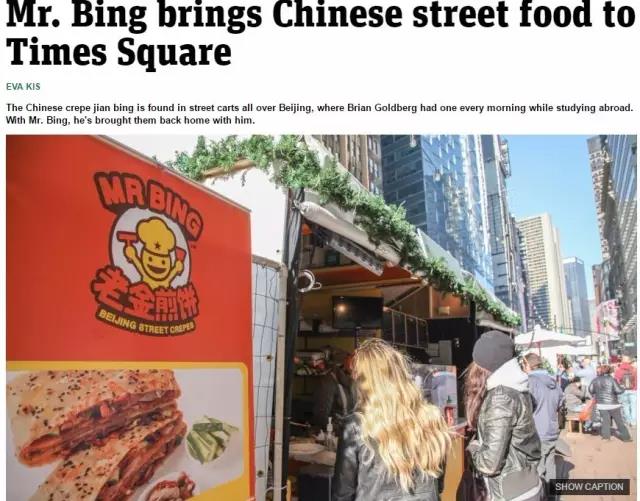 雙語：盤點那些成為國際爆款的中國小吃