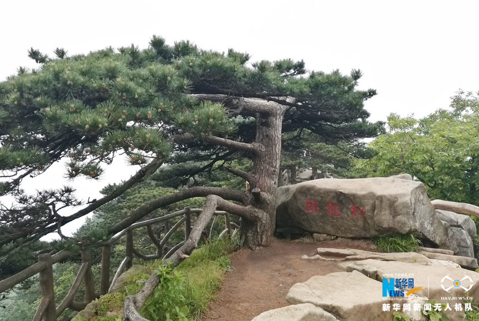 航拍湖北羅田薄刀峰 雲霧繚繞如夢似幻