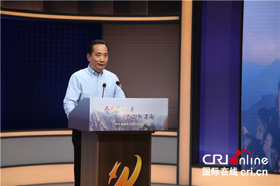 【移動列表＋三秦大地 渭南】“感知四十年·共築新渭南”融媒體主題採訪活動啟動
