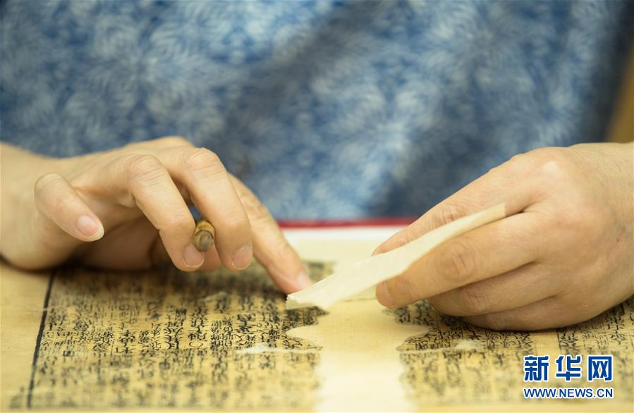 我在西湖邊修古籍