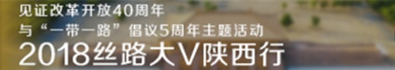 陜西_fororder_陜西