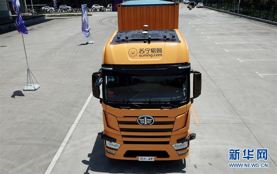 上海：無人駕駛重型卡車開始路測