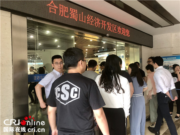 海外大V中國行：合肥初印象 均衡發展的城市