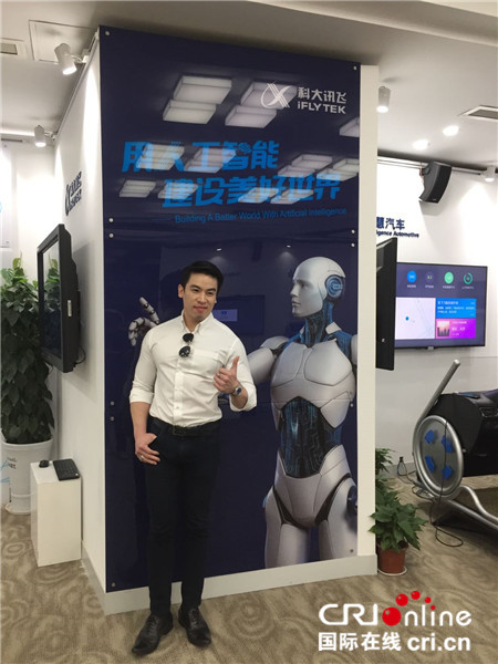 海外大V中國行：合肥，高新技術之都