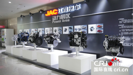 圖片默認標題_fororder_4.JAC江淮汽車動力展區_meitu_2