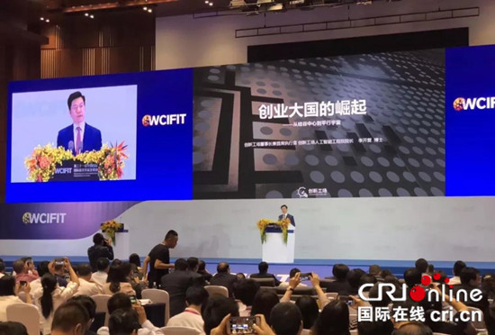 【CRI專稿 列表】“西洽會”主旨論壇幹貨多 嘉賓紛紛看好重慶