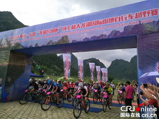 【唐已審】【原創】【焦點圖】 【移動端-焦點圖】【八桂大地、八桂大地-南寧】【旅遊文體】【魅力東盟】國內外運動高手逐鹿2018年中國—東盟“龍湖名城杯” 【唐已審】【原創】【焦點圖】 【移動端-焦點圖】【八桂大地、八桂大地-南寧】【旅遊文體】【魅力東盟】國內外運動高手逐鹿2018年中國—東盟“龍湖名城杯”