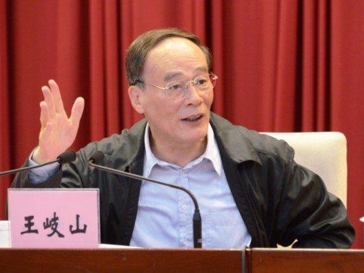 信息量很大！最新披露的王岐山講話，這七句話必看