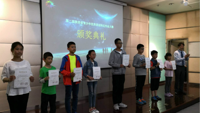 【三秦大地 西安+移動列表】第十八屆陜西省科技活動周閉幕