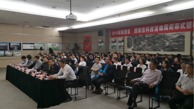 【三秦大地 西安+移動列表】第十八屆陜西省科技活動周閉幕