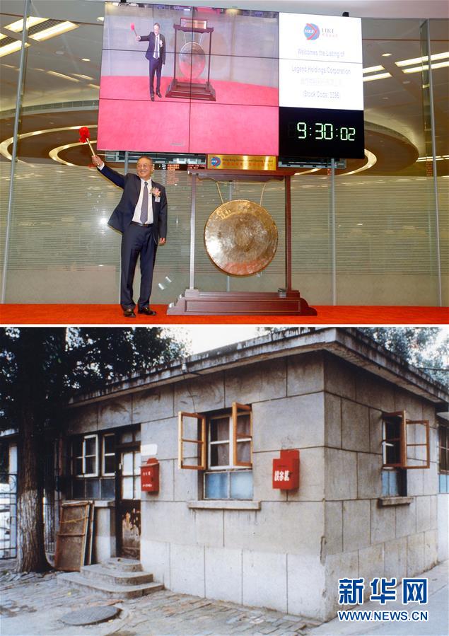 從一個“村”看一個國家的未來——寫在中關村改革發展40年之際