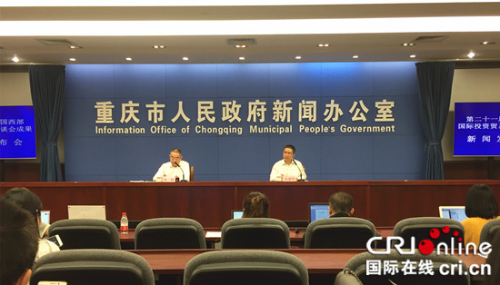 【CRI專稿 列表】第21屆西洽會簽約211個項目 攬金5096億