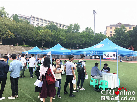 【CRI專稿 圖文】靚車萌娃齊上陣 重慶大學汽車文化節開幕