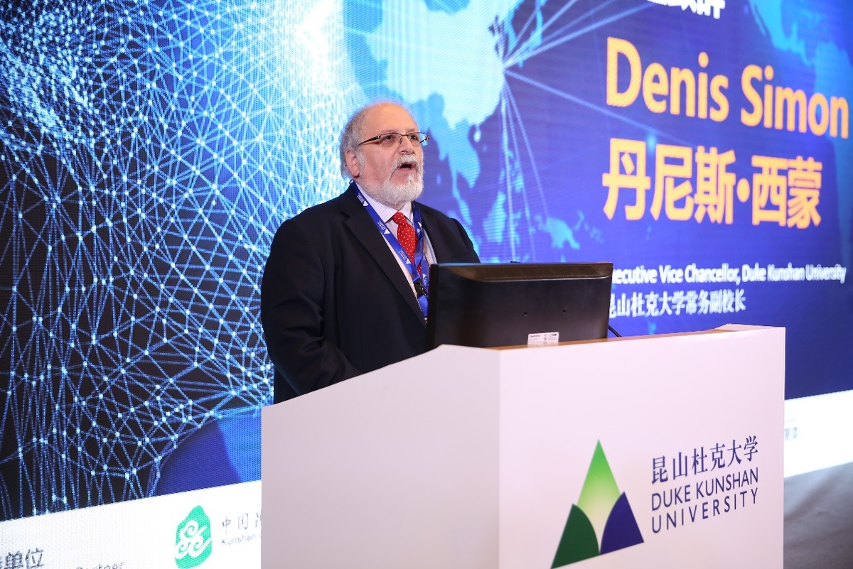 2018杜克國際論壇開幕 聚焦人工智能跨境競爭與合作 2018杜克國際論壇開幕 聚焦人工智能跨境競爭與合作