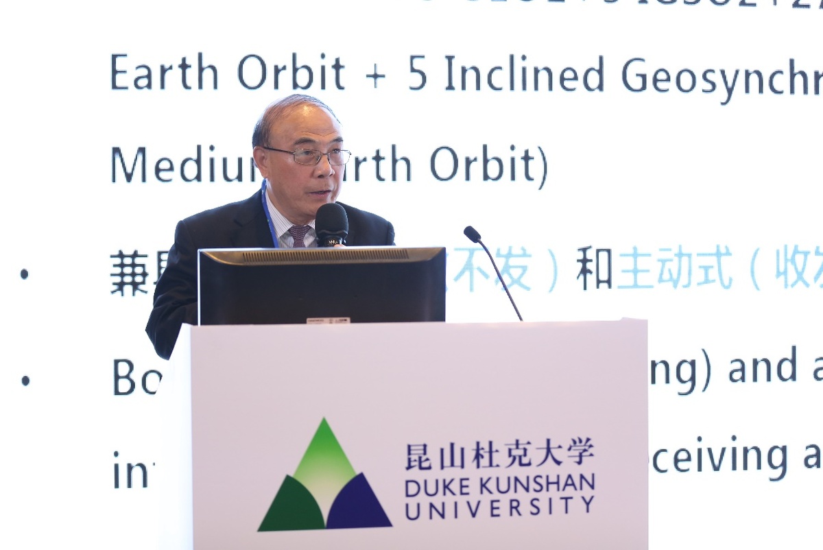 2018杜克國際論壇開幕 聚焦人工智能跨境競爭與合作 2018杜克國際論壇開幕 聚焦人工智能跨境競爭與合作