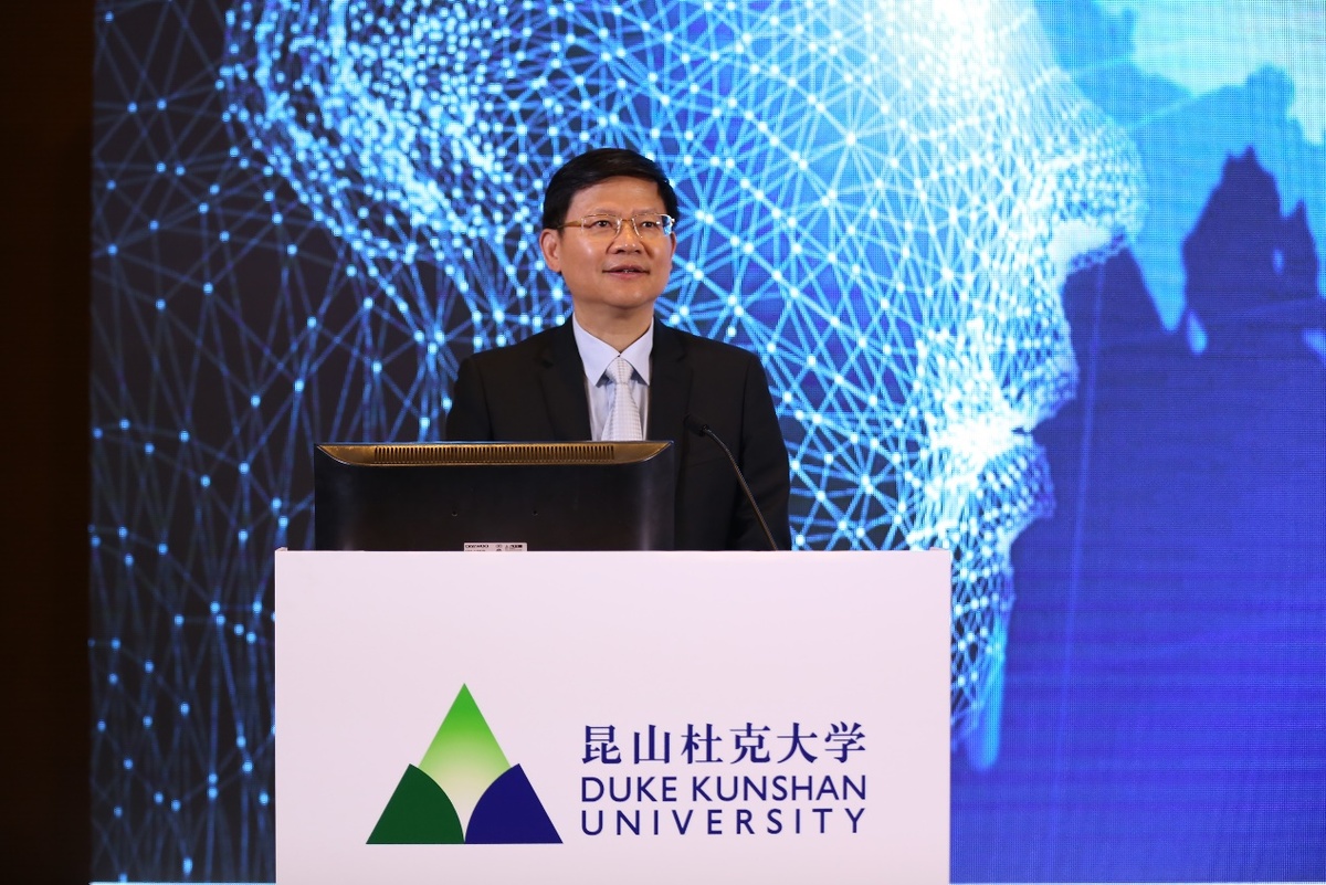 2018杜克國際論壇開幕 聚焦人工智能跨境競爭與合作 2018杜克國際論壇開幕 聚焦人工智能跨境競爭與合作