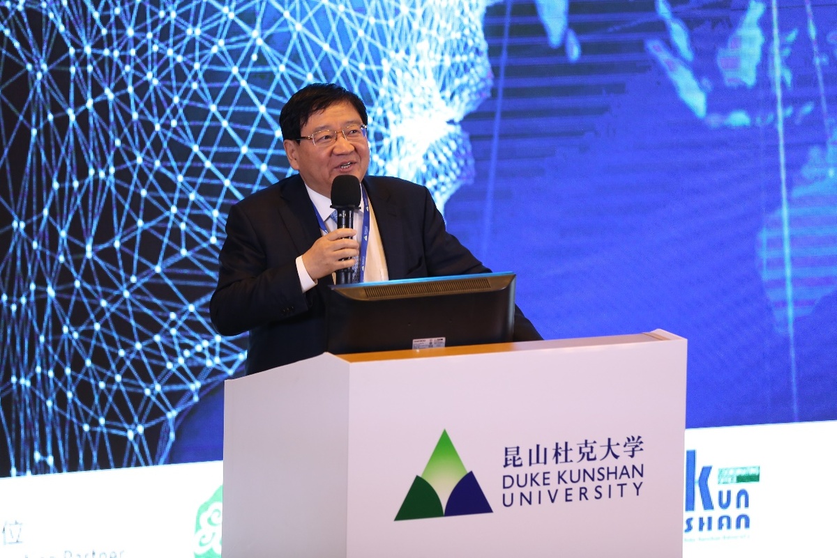 2018杜克國際論壇開幕 聚焦人工智能跨境競爭與合作 2018杜克國際論壇開幕 聚焦人工智能跨境競爭與合作