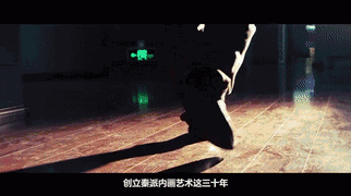 【三秦大地 西安+移動列表】獻禮中國匠人大會!曲江影視出品《西安故事》驚艷亮相