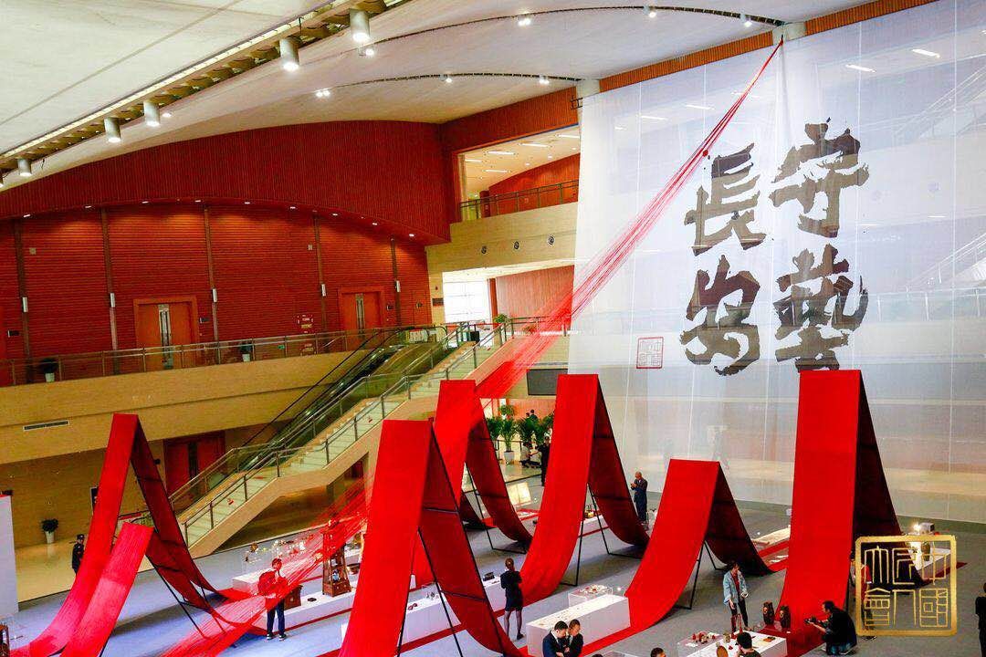 【三秦大地 西安】新西安 以匠心 為初心——2018年中國匠人大會在西安召開