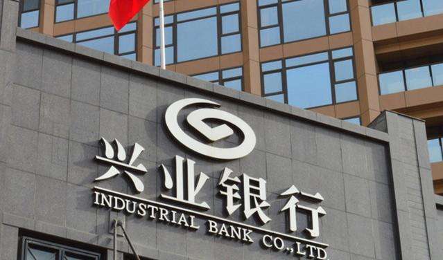 興業銀行開展綠色金融(武漢)調研活動