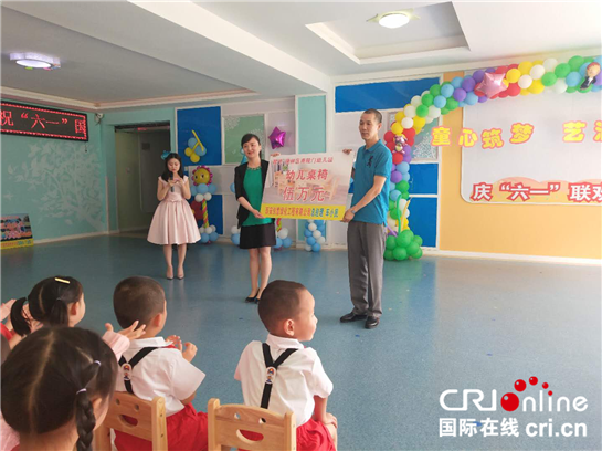 【三秦大地 西安+移動列表】西安碑林區南院門幼兒園舉行“迎六一 獻愛心”捐贈活動暨文藝匯演