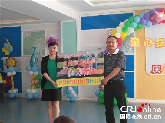 【三秦大地 西安+移動列表】西安碑林區南院門幼兒園舉行“迎六一 獻愛心”捐贈活動暨文藝匯演