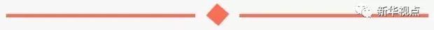if(/(iPhone|iPad|iPod|iOS)/i.test(navigator.userAgent)){
                            document.write("<span class='rich_media_title_ios'>中國擔任上海合作組織輪值主席國一年間幹了哪些大事？</span>");
                        }else{
                            document.write("中國擔任上海合作組織輪值主席國一年間幹了哪些大事？");
                        }