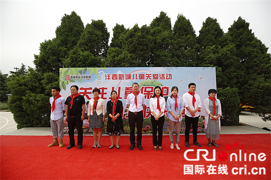【三秦大地 西安+移動列表】灃西新城開展關愛弱勢兒童迎“六一”活動