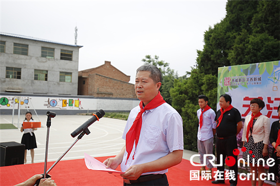 【三秦大地 西安+移動列表】灃西新城開展關愛弱勢兒童迎“六一”活動
