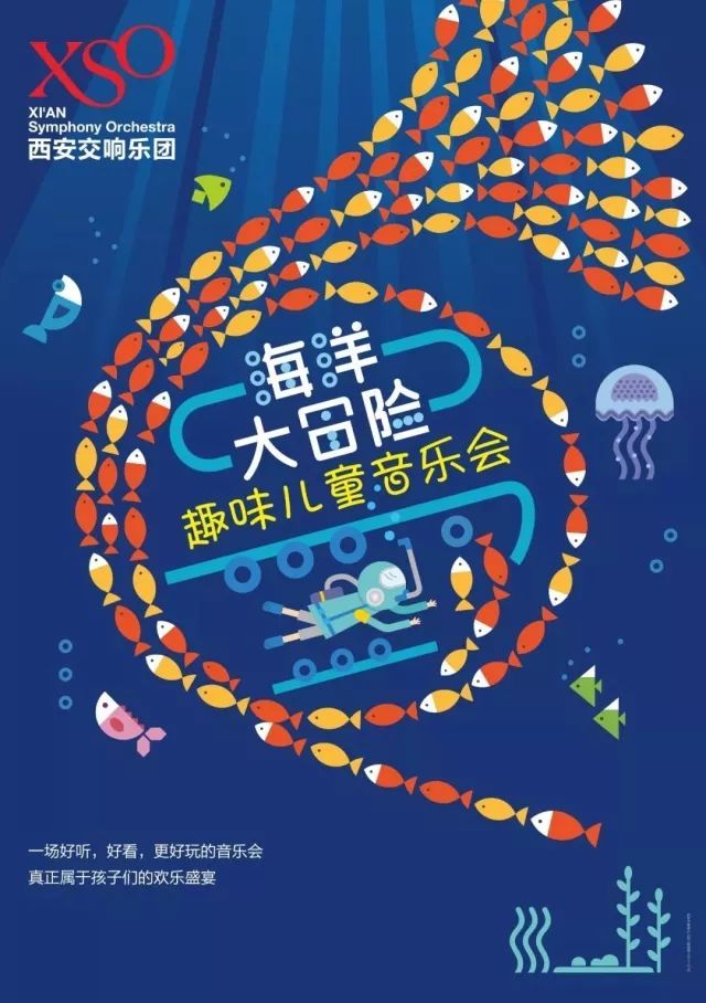【三秦大地 西安】六一，我們來這裡蹭個兒童節……