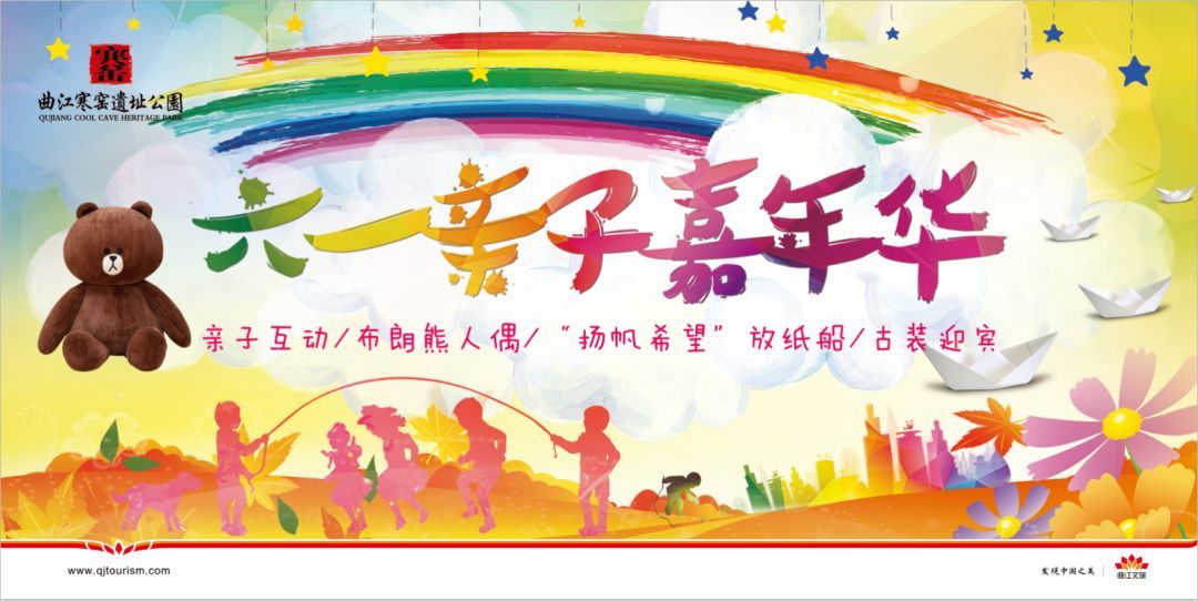 【三秦大地 西安】六一，我們來這裡蹭個兒童節……