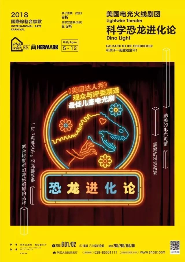 【三秦大地 西安】六一，我們來這裡蹭個兒童節……