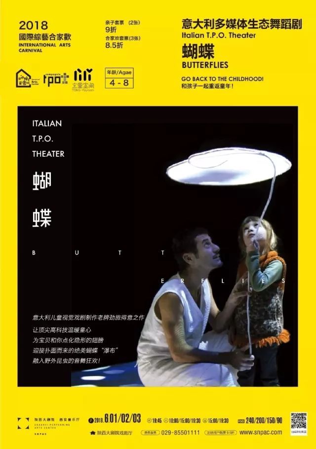 【三秦大地 西安】六一，我們來這裡蹭個兒童節……