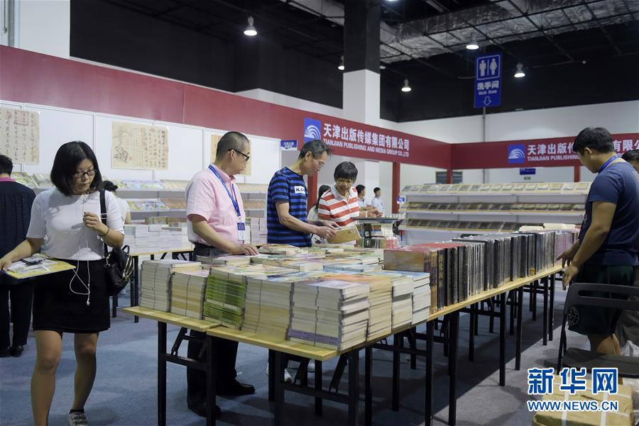 璀璨讀書廊 閱享京津冀