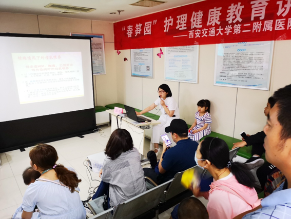 【健康 加顯示圖】“健康中國，兒童先行”——交大二附院舉辦慶祝 “六一”兒童節大型義診活動