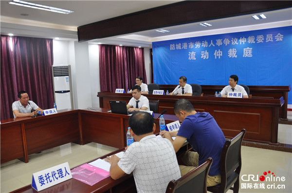 【供稿】【已過審】【八桂大地-防城港】【移動端-標題列表】【八桂大地-圖文】【熱門文章】防城港市“流動仲裁庭”高效便民解糾紛 【供稿】【已過審】【八桂大地-防城港】【移動端-標題列表】【八桂大地-圖文】【熱門文章】防城港市“流動仲裁庭”高效便民解糾紛