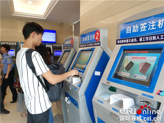 “民生警務”就是重慶警方為服務百姓發佈的一系列惠民措施【cri專稿 標題摘要】重慶加強“民生警務”建設 不斷增強百姓幸福感