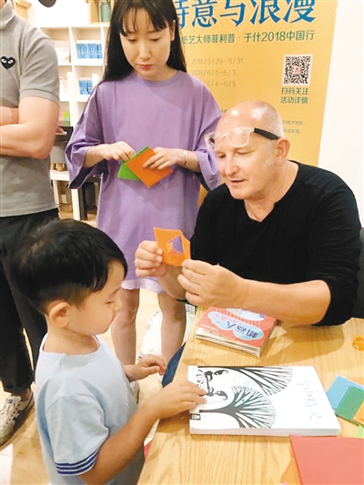 【文化 加顯示圖】（頁面標題）法國紙藝大師帶西安孩子 探索立體書的奇妙世界（內容頁標題）法國紙藝大師帶西安孩子 探索立體書的奇妙世界 想將西安城市元素創作進立體書