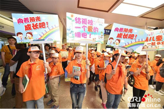 （供稿 教育列表 三吳大地南京 移動版）南京五十位少先隊員攜手特殊兒童走上幸福列車