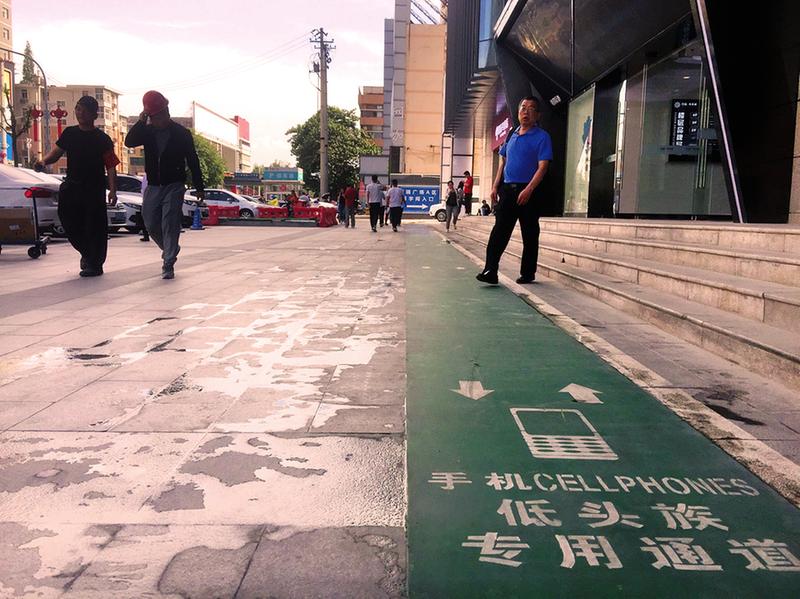 【今日看點 】（頁面標題）“低頭族專用通道”現身西安街頭（內容頁標題）“低頭族專用通道”現身西安街頭原來是一家商場專門設計的