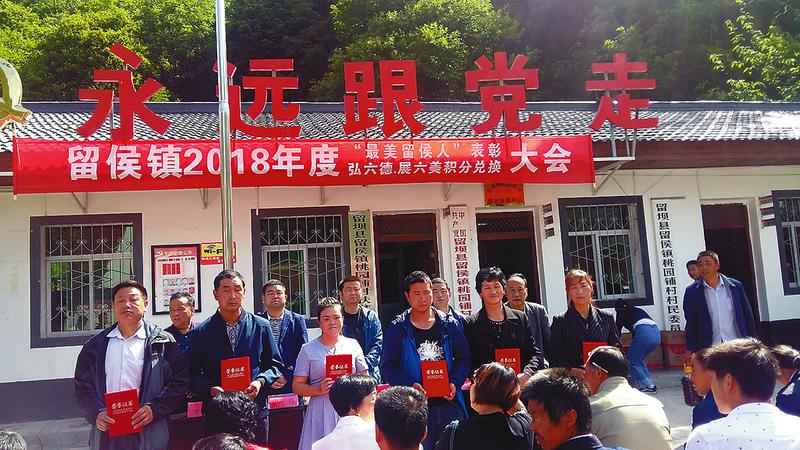 【民生】道德積分當“錢”用 群眾喜洋洋