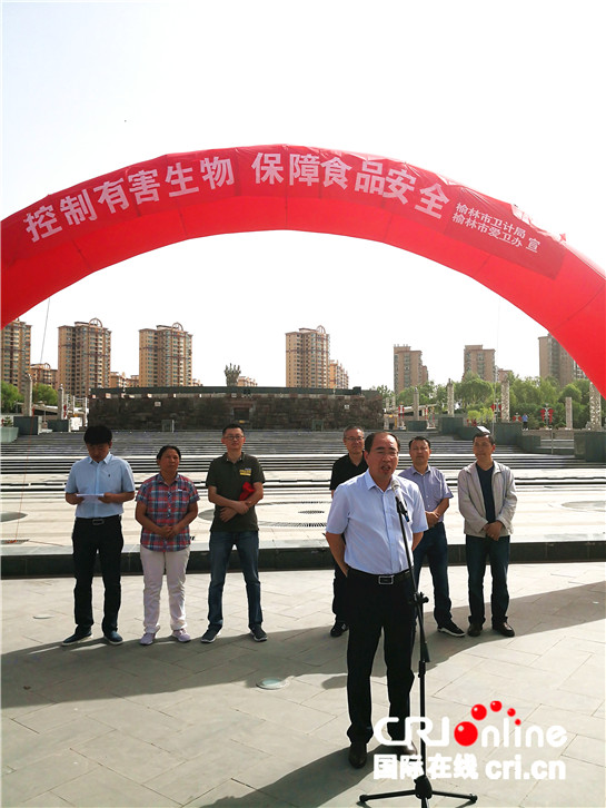 【三秦大地 榆林+移動列表】榆林市舉辦首屆“世界害蟲日”公益宣傳活動