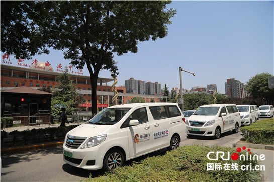 【民生+三秦大地 西安+移動列表】（頁面標題）全通新能源車隊2018愛心車隊助力高考（內容頁標題）全通新能源車隊2018愛心助考出發 50輛新能源汽車隨時待命