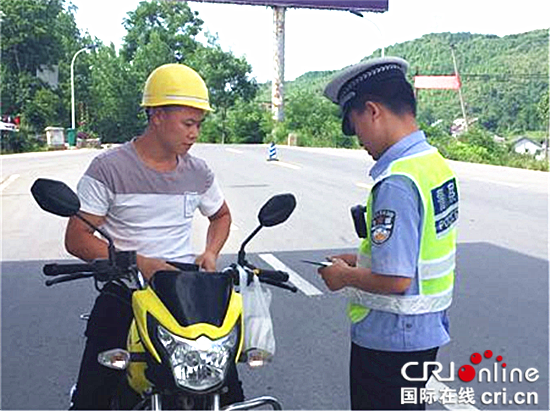 【法制安全】保障道路交通安全 重慶秀山縣開展摩托車專項整治