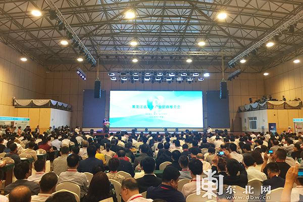 黑龍江與18個城市共享養老資源