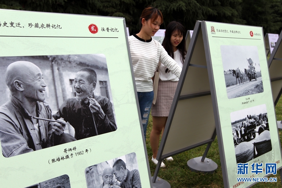 許昌舉辦“記憶·傳承·感悟·讚頌”攝影展