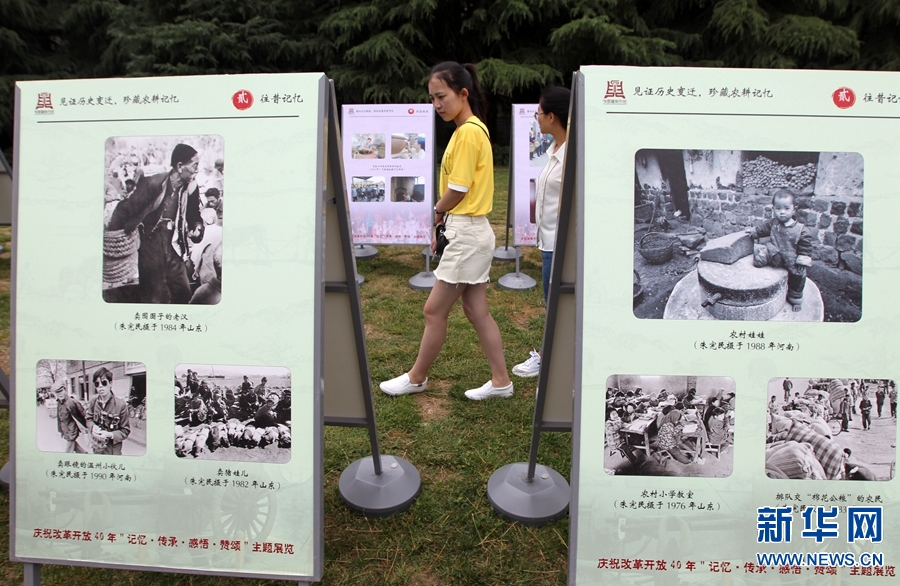 許昌舉辦“記憶·傳承·感悟·讚頌”攝影展